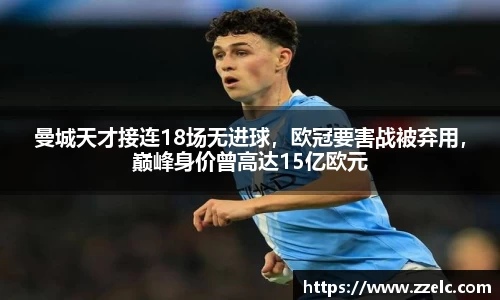 哈哈体育十年运营信誉